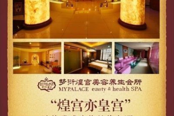 成都热门养生休闲夜店推荐(成都热门养生休闲夜店推荐一下)